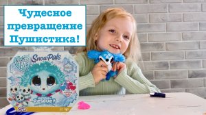Наш новый питомец из комка шерсти! Уход и распаковка Пушистика - Потеряшки!