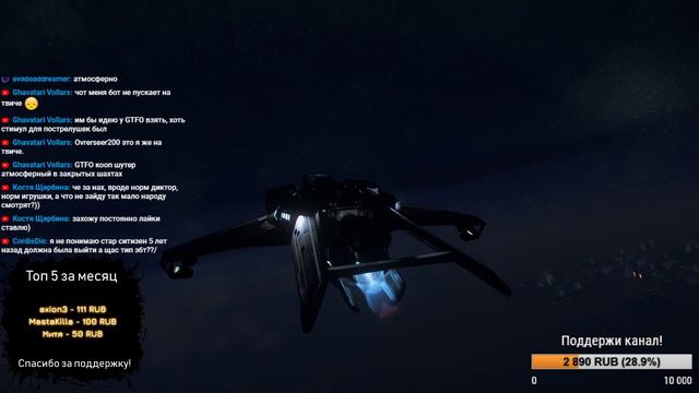 [Star Citizen] - Альфа 3.8. Тот момент, когда даже в SC есть снег, а у тебя +3 смотреть онлайн