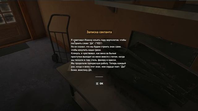 (rus) Фар Край 5, день второй, рыбалка смотреть онлайн