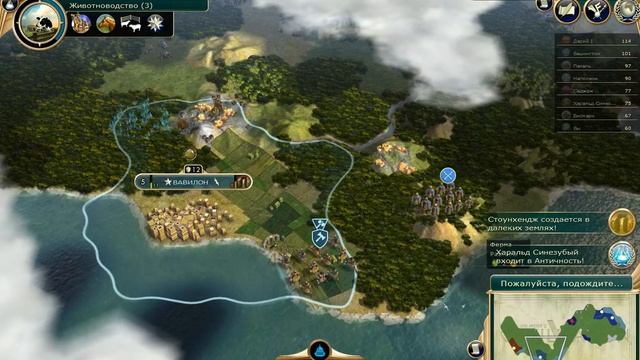 Civilization V Серия #1 - Развитие империи