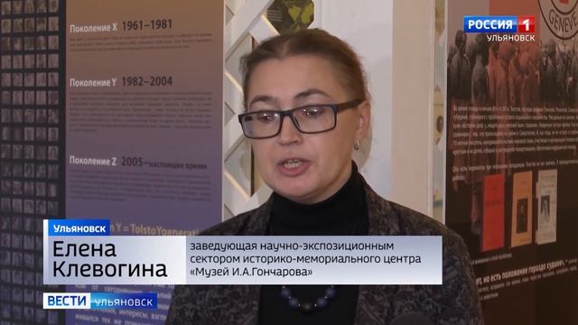 Лев Толстой в гостях у автора «Обломова» смотреть онлайн