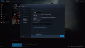 Destiny 2 Проблемы, которые могут возникнуть при запуске БЕТЫ на ПК