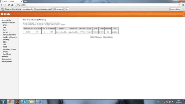 Как настроить модем ? ( роутер ) wifi D-Link DSL-2600U Укртелеком смотреть онлайн