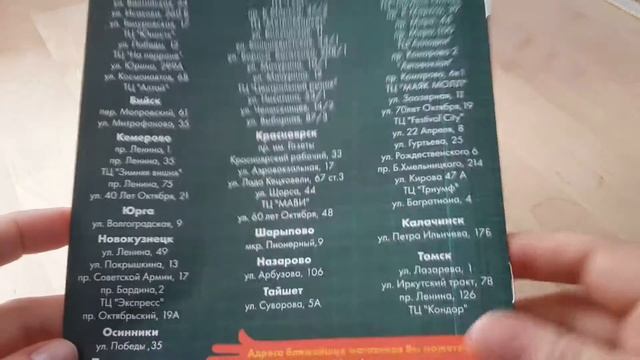 Наши покупки из Охапки. Это вам не FIX PRICE..... смотреть онлайн