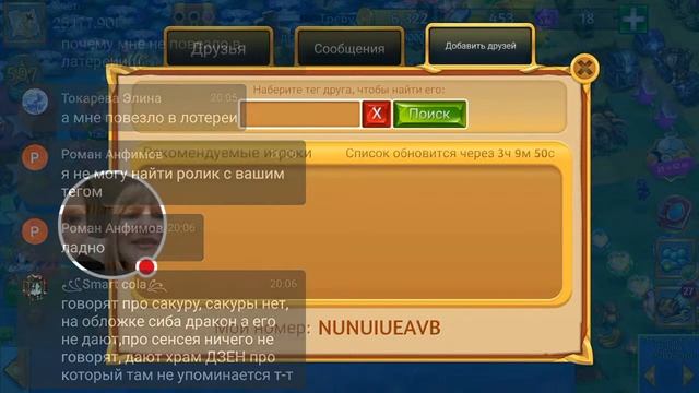 Merge Dragons - 101 - Событие Сон о сакуре! День 3 смотреть онлайн