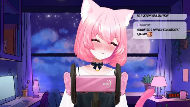 Linamyth ASMR stream 19.11.21