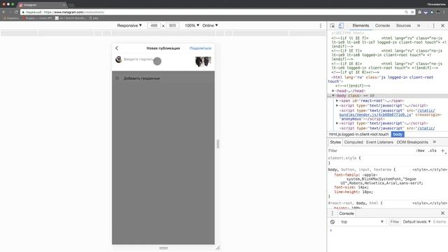 КАК ДОБАВИТЬ ФОТО В INSTAGRAM С КОМПЬЮТЕРА (+ ИСТОРИЮ) (2017) смотреть онлайн