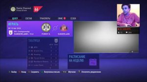 КАРЬЕРА ЗА СЛАБЫЙ КЛУБ В FIFA 21