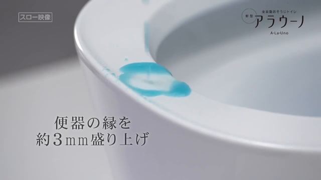 Электронный унитаз - Умная форма смотреть онлайн