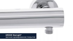Смеситель для душа GROHE Essence New