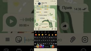 как сделать голос бота