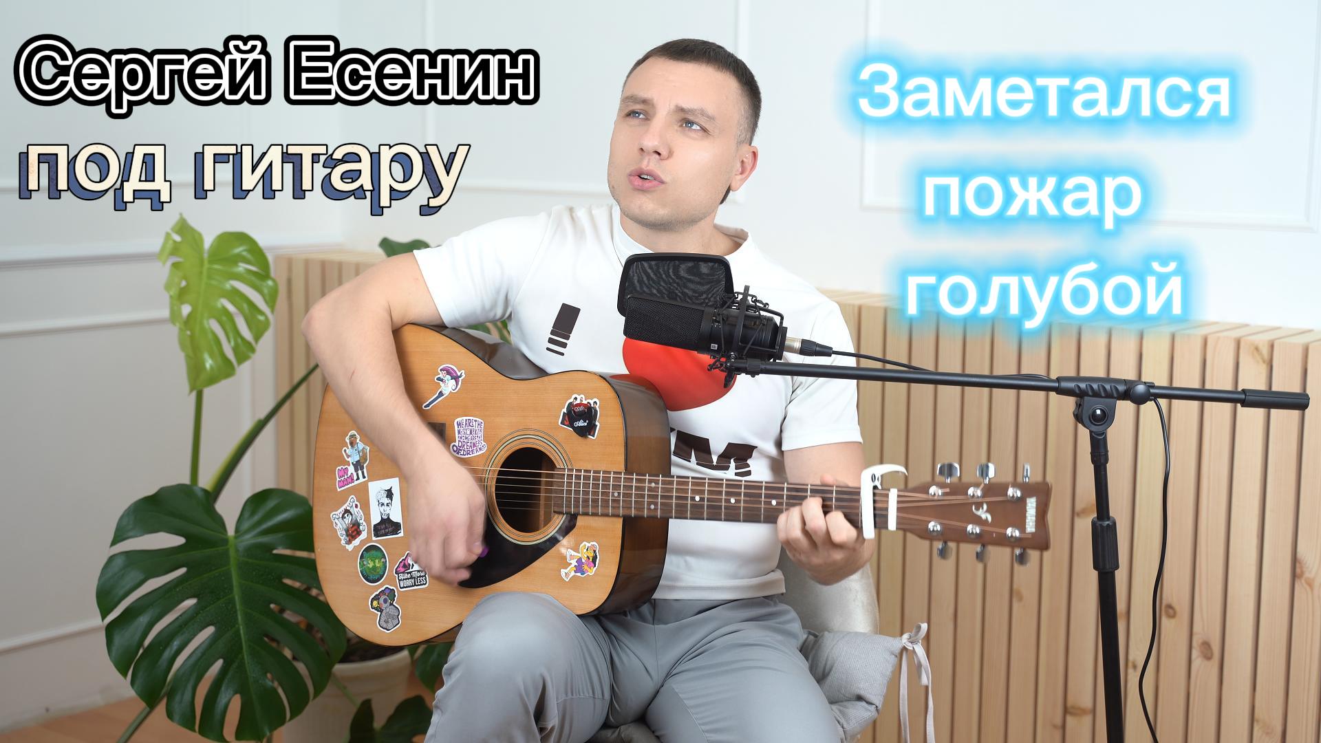 хованский я люблю тебя как доту 2 аккорды фото 113