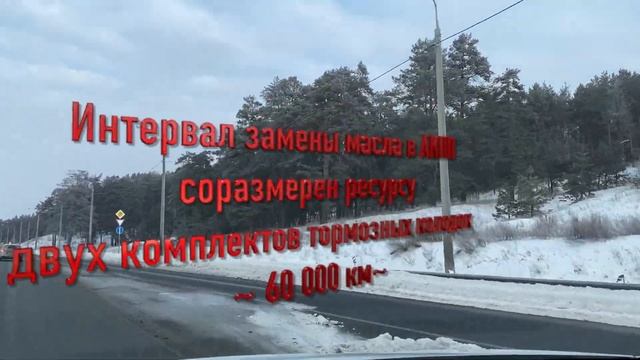 АКПП - 5 правил эксплуатации для любых автоматических трансмиссий смотреть онлайн