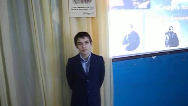 smert Poeta Lermontov Enikeev Gamill смотреть онлайн