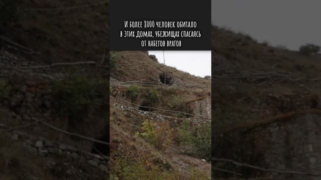 Почему был заброшен самый большой пещерный город в Армении? | Армения - Хндзореск