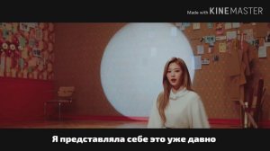 IZ*ONE – Fiesta [ RUS SUB ] ( РУС САБ ) Перевод на русский