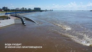 Таким Амур вы еще не видели. Река в районе Благовещенска сейчас