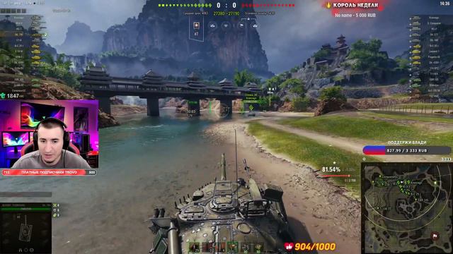 ОБ.780 - СЕГОДНЯ БУДЕТ НАГИБ! 3 ОТМЕТКИ | УЖЕ 77% смотреть онлайн