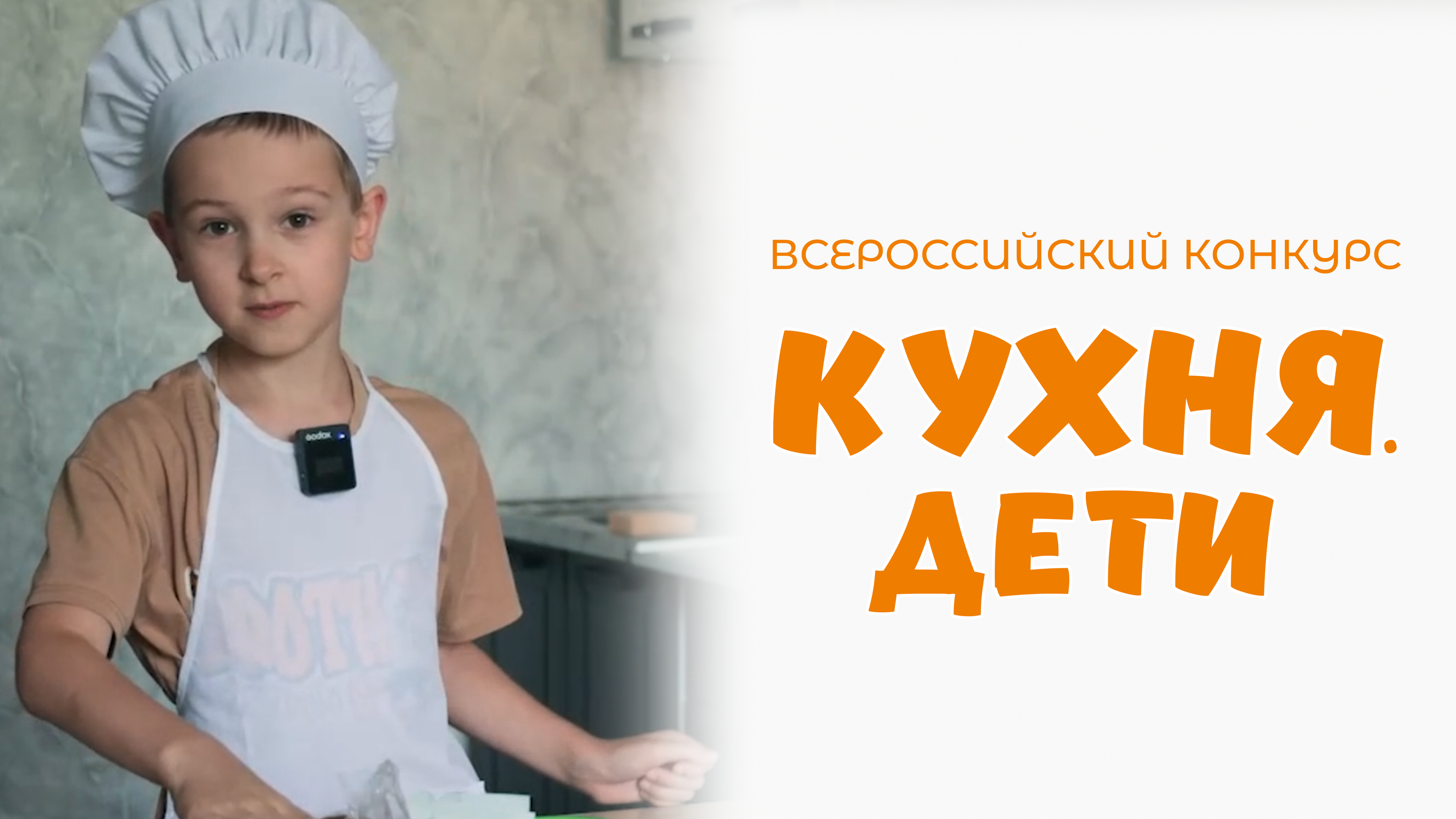 Дед кирилл кухня