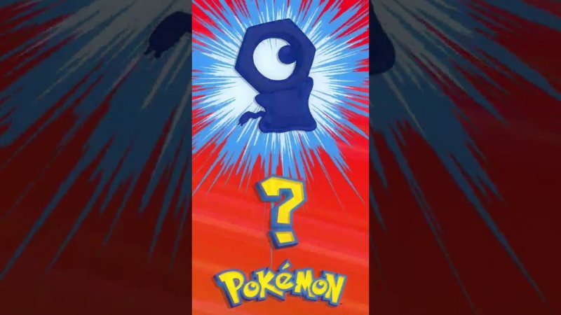 ❓ [021] ЭТО ЧТО ЗА ПОКЕМОН? | Who's That Pokémon? #pokemon #рекомендации #memes #покемоны #shorts