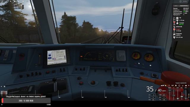 Trainz Railroad Simulator 2019 Скорый поезд Поезд 078Я Санкт-Петербург — Воркута смотреть онлайн