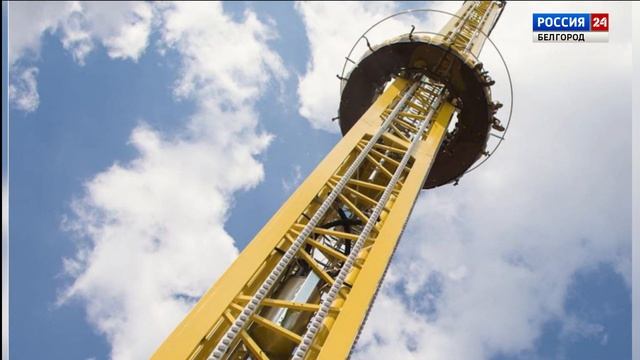 Парк развлечений "Калейдоскоп" в Белгороде примет посетителей 5 августа смотреть онлайн