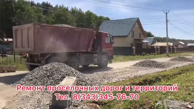 АСФАЛЬТНАЯ СРЕЗКА КРОШКА ИЗ ПОД ФРЕЗЫ! УКЛАДКА!СМОТРЕТЬ ВСЕМ! НОВИНКА! ЕКАД тел. 8(343)345-76-70 ЕК смотреть онлайн