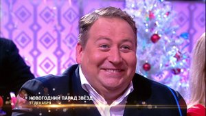 Анонс Новогодний парад звёзд-2018