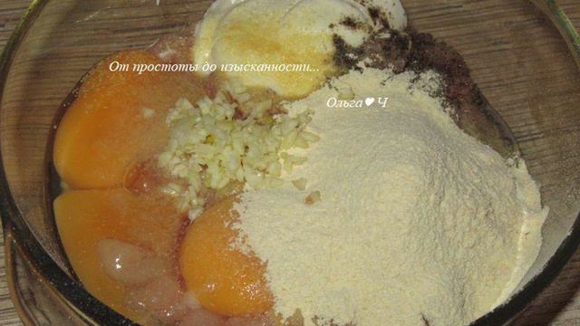 Куриные оладьи с нутовой мукой