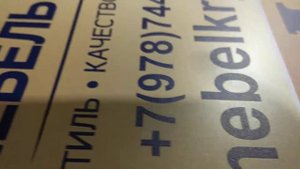 Уф печать на композите