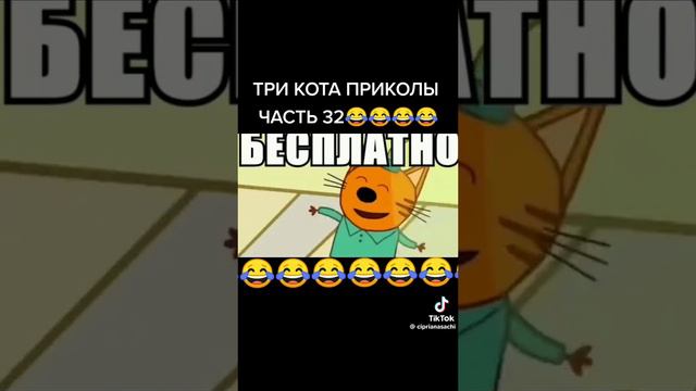 три жопы😂🤣 смотреть онлайн