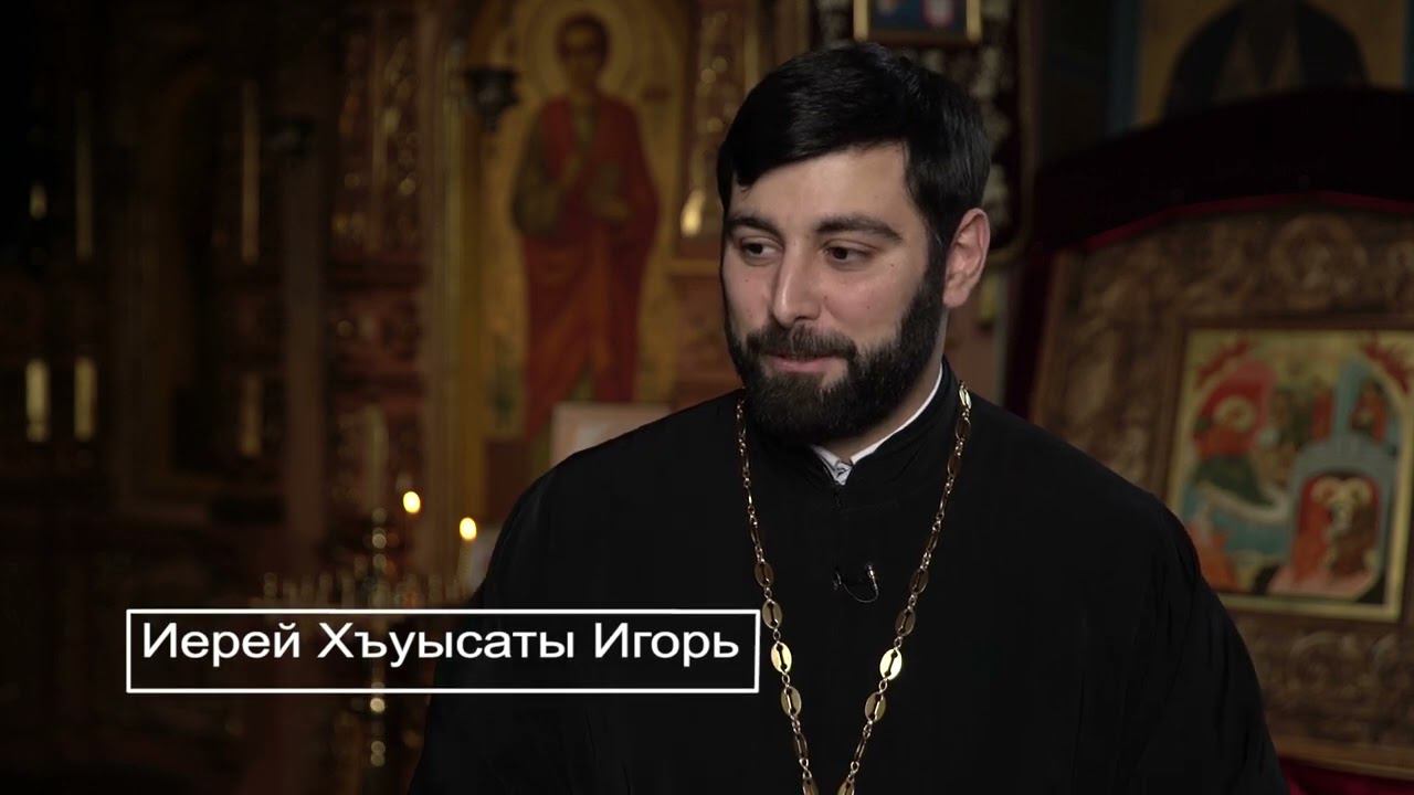 Фад (След). Дыккаг къахдзаф смотреть онлайн