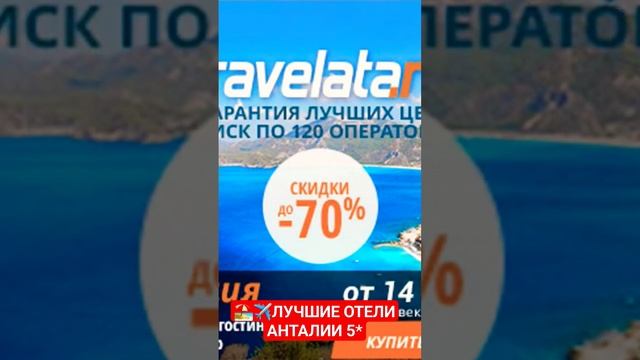 ?️АНТАЛИЯ 2023: ЛУЧШИЕ БЮДЖЕТНЫЕ ОТЕЛИ АНТАЛИИ. ТУРЦИЯ 2023. Отель адонис. ADONIS 5* #турция смотреть онлайн