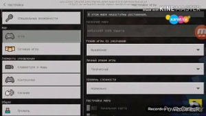 Заставка канал Качели might confuse you