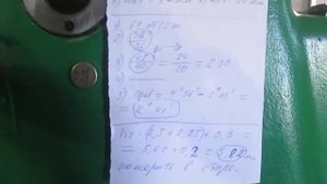 Станок 5д32. Нарезание червячного колеса М=2,5. Z=20. Угол наклона= 4°56'.(2023 год)