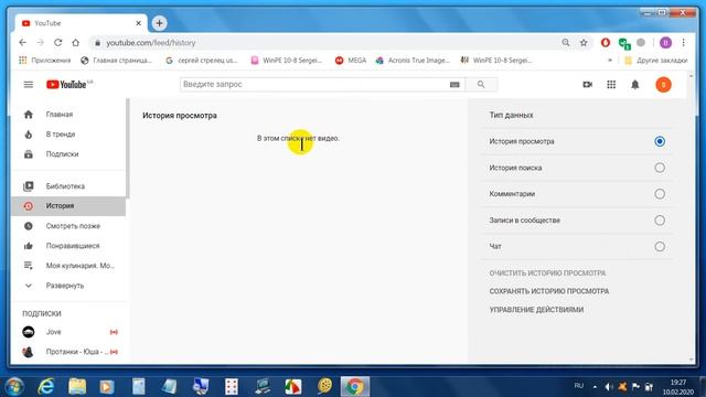 Как просмотреть свои комментарии под видео на YOUTUBe смотреть онлайн