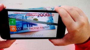 Купюра 2000 рублей Определяем подлинность Как отличить поддельные 2000 от оригинальной купюры