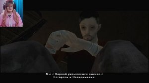Fahrenheit: Indigo Prophecy. Remastered.ПРОХОЖДЕНИЕ #10.ДВЕ АЛЬТЕРНАТИВНЫЕ КОНЦОВКИ.