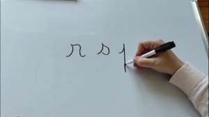 Quels modèles de lettres enseigner en écriture cursive ?