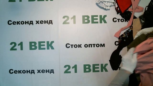 #4318 "Booho" женский микс cток цена 1550 руб. вес 9,6 кг.цена за лот 14880 руб./39 шт./381 руб смотреть онлайн