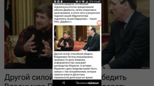 Саид.Амиров Скоро будет с народом