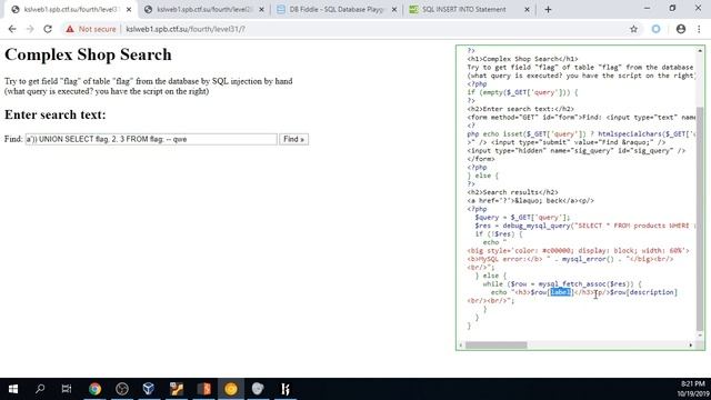 Разбор про инъекции в вебе