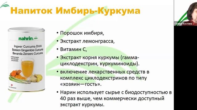 Открываем дачный сезон с "Нарин" часть 2