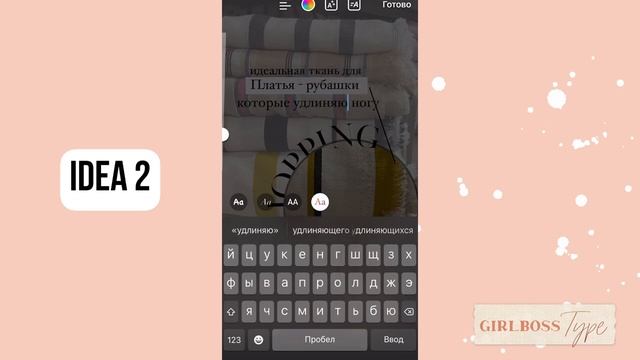 ЭСТЕТИЧНЫЕ ИНСТАГРАМ СТОРИС за 3 мин | 3 идеи Stories Instagram | Ксюша Молоко смотреть онлайн