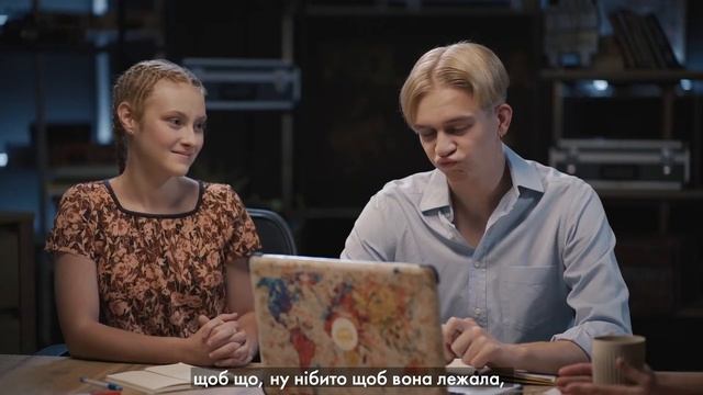 Онлайн - лабораторія Жовтого автобуса / костюм смотреть онлайн