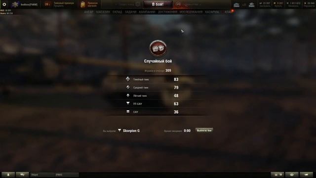 Мир танков. Стараюсь не гореть. смотреть онлайн