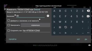 Shadow Hunter - Hack Diamonds + Battle Pass lvl | Взлом кристаллов + боевой пропуск