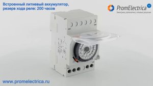 AT3-R 2CSM204235R0601 Суточное реле времени с резервным питанием ABB