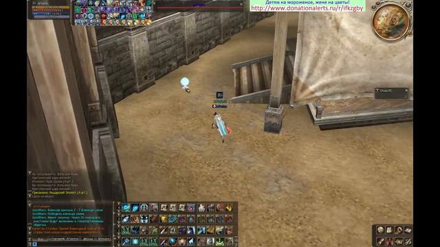 Фарм рыцарских эполет @ Lineage 2 Локация Крепость Монахов...