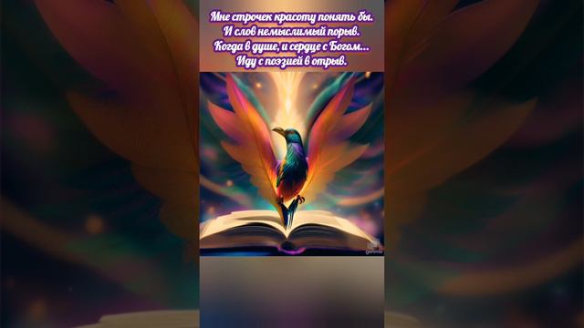 Книги не горят!!! С Международным Днём книги, и авторского права!!!
